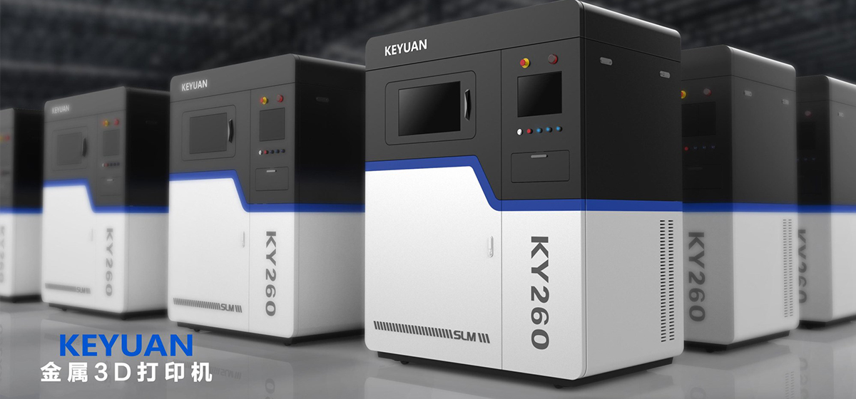 KY260金屬3D打印機
